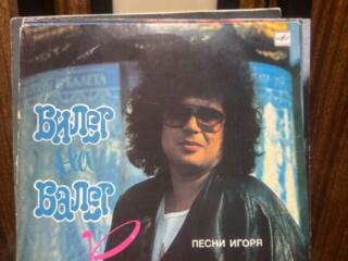 Продается коллекция виниловых пластинок