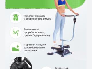 Тренажёр "Кардио твистер"