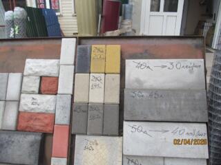 30 лей бордюр Bordur, Pavaj