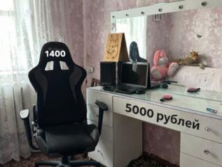 Продам, Туалетный столик, Игровое кресло! ОЧЕНЬ СРОЧНО