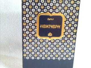 Parfum - Credo și Nocturne, URSS / Парфюм - Кредо и Ноктюрн, СССР