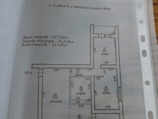 Продажа 2-комнатной квартиры
