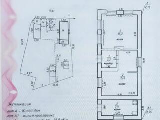 Продается участок 10,6 с. под строительство на Мечникова ул. Нахимова