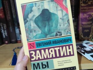 ПРОДАЮ КНИГИ в идеальном состоянии!