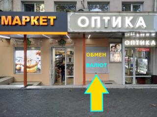 ЛОМБАРД * ОБМЕН ВАЛЮТ * Ришельевская * Пантелеймоновская