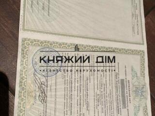 Там уже дома вокруг дорогие и инфраструктура вся.  - не знаю цену  с .