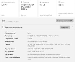 Отличный компьютер для школы и дома