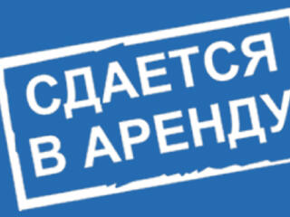 АО "Artmet". Аренда: СДАЮТСЯ ОФИСНЫЕ, СКЛАДСКИЕ.