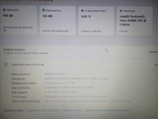 ASUS VivoBook / 8GB RAM / 932GB / Хорошее состояние