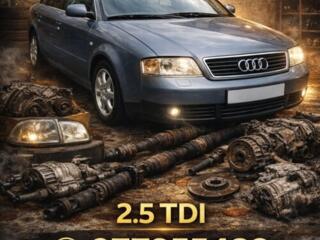 Разбираю по запчастям Audi A6 C5 2.5 TDI 