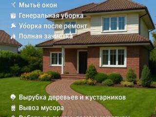 Быстро и без выходных