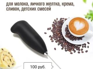 Продам. 100 р.