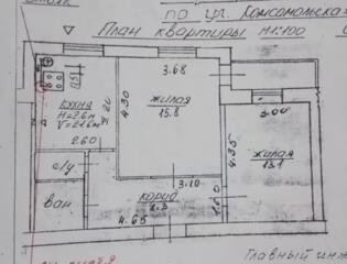Продаётся 2-комнатная квартира г. Слободзея
