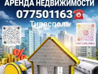 Покупка, продажа, аренда недвижимости