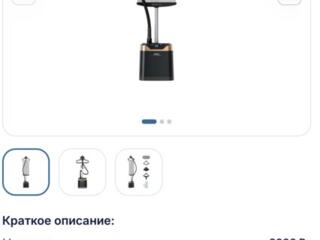 Стационарный отпариватель Tefal IT8480E1 Чёрный