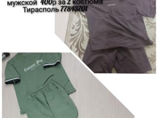 Новые вещи и б/у