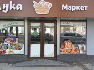 Требуется продавец