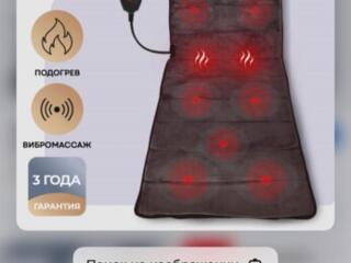 Продам массажный матрас.