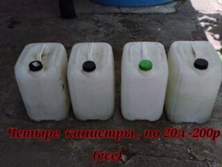 Бочки, канистры телевизор