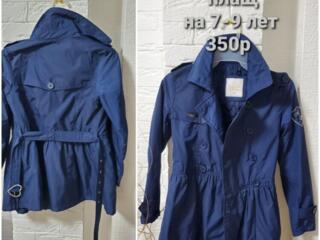 Одежда на девочку от 3 до 11 лет б/у