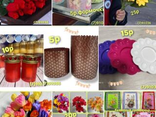 Красивые букеты