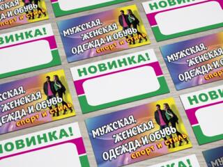 ПЕЧАТАЮ ВИЗИТКИ флаера наружняя реклама самоклейку делаю супер дизайн