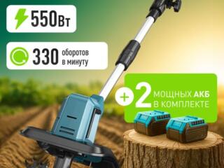 Аккумуляторный культиватор  