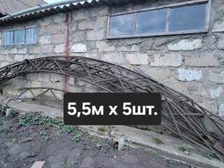 Продам арки для теплицы (5 шт)