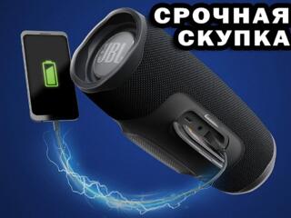 СКУПКА!!! ПОЗВОНИТЕ и если цена Вас Устроит - Деньги ваши