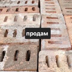Кирпич щелевой новый (СССР)