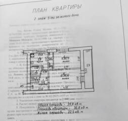 Бендеры Центр 2/5 вблизи Набережной
