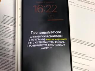 Удаление iCloud после мошенников