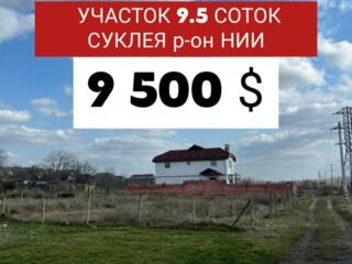 Продам участок