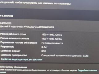 Продам монитор Phillips 24дюйма, 120гц