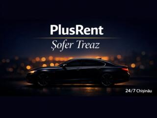 Трезвый водитель Кишинёв 24/7 — PlusRent| Sofer Treaz