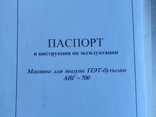 Пэт тара производство