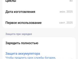 Poco f7 черный 256