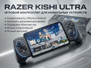 Игровой контроллер Razer Kishi Ultra