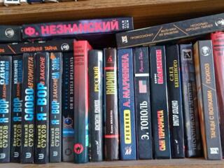 Продам разные книги