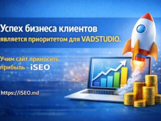 Учим сайт приносить прибыль - iSEO