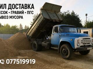 ЗИЛ доставка песок гравий пгс котелец мелуза 3–8 тонн