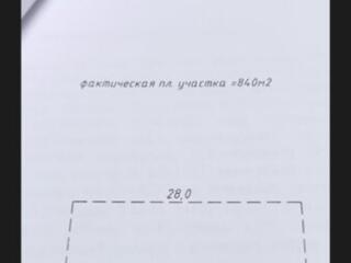 Продам участок земельный