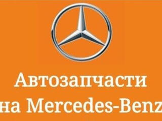 Авто-Разборка-Запчасти