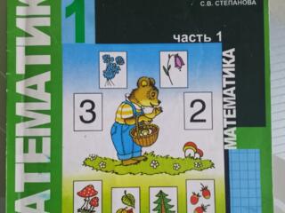 Продам разные книги и учебники.