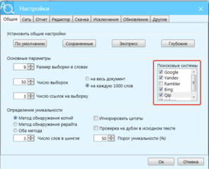 Проверю уникальность курсовых и дипломных работ.