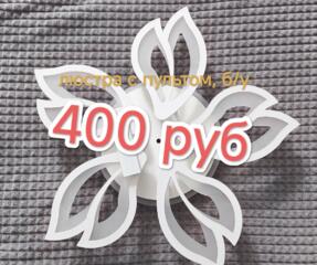 Продам люстру б/у