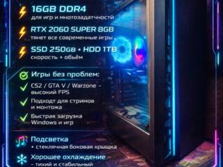 ИГРОВОЙ ПК: i7 6 ЯДЕР / 16GB DDR4 / RTX 2060 SUPER / SSD 250 + HDD 1TB