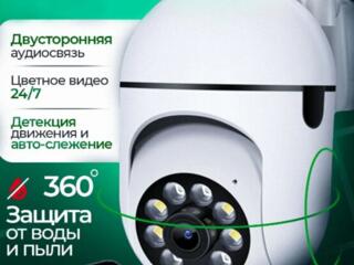 Камера наблюдения для улицы и дома. Хорошее качество изображения!