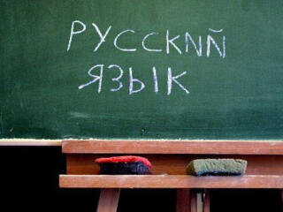 Репетитор по русскому языку!!!