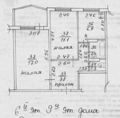 2 комнатная, Варница, 6/9. Балка. Причерноморье. Торг.